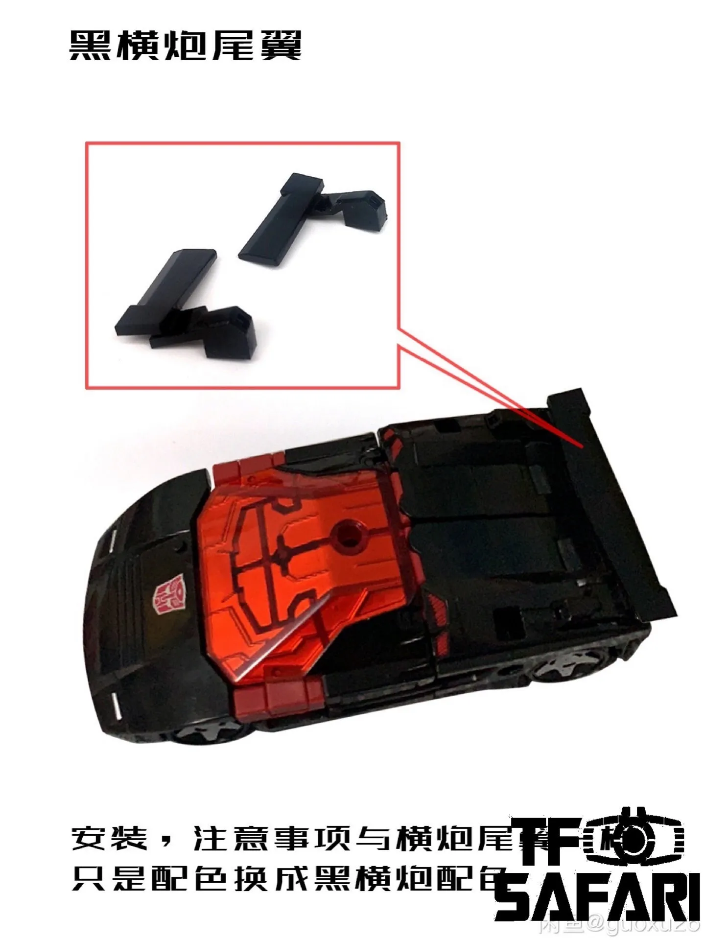 Go Better Studio GX-07 Spoilers Tail fins for WFC Siege Sideswipe / Red Alert / Alphastrike Upgrade Kit