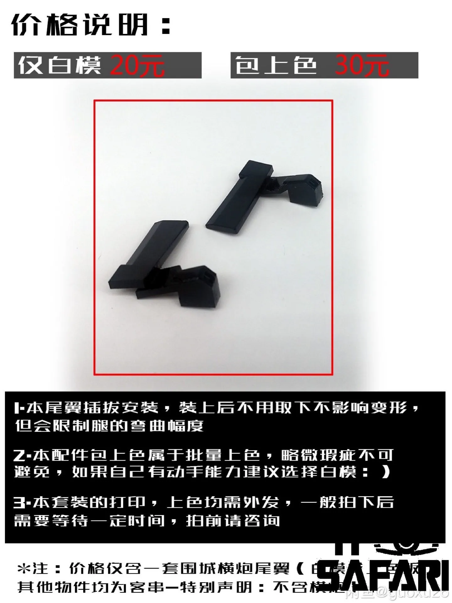 Go Better Studio GX-07 Spoilers Tail fins for WFC Siege Sideswipe / Red Alert / Alphastrike Upgrade Kit