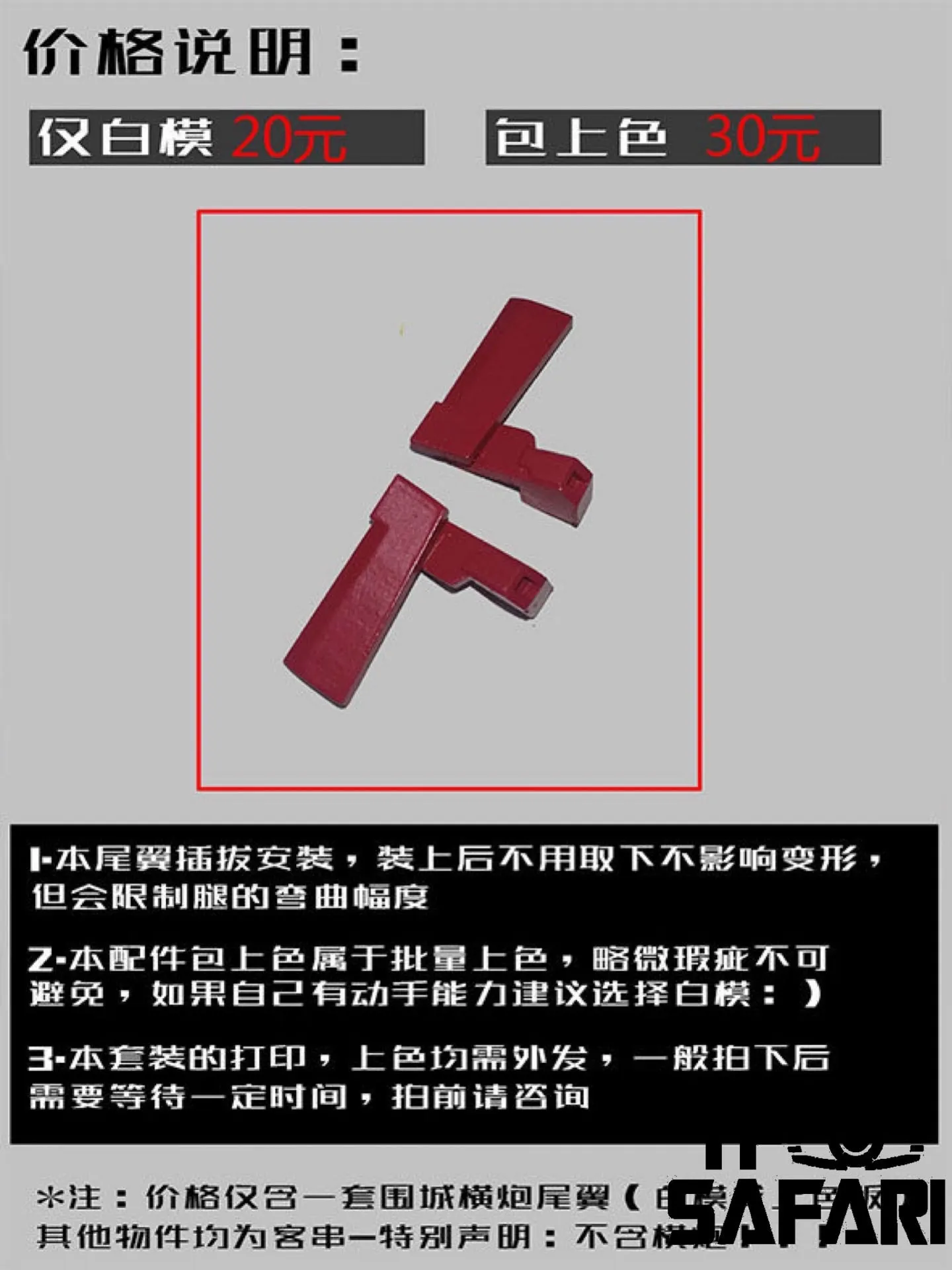 Go Better Studio GX-07 Spoilers Tail fins for WFC Siege Sideswipe / Red Alert / Alphastrike Upgrade Kit