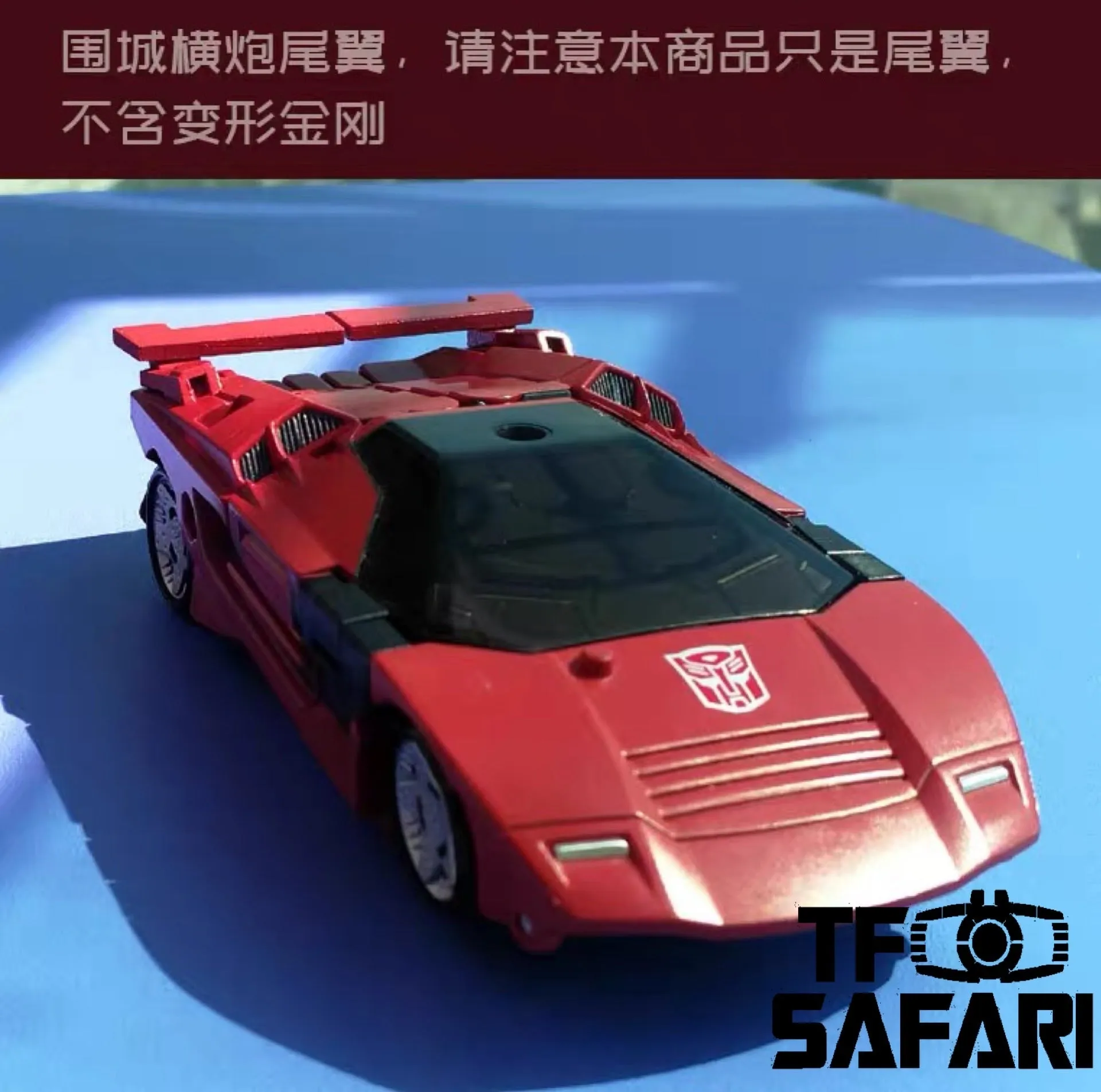 Go Better Studio GX-07 Spoilers Tail fins for WFC Siege Sideswipe / Red Alert / Alphastrike Upgrade Kit